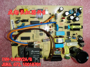 内主板 电脑板JUK6.672.10018701 240WV2A 全新惠而浦空调IVH