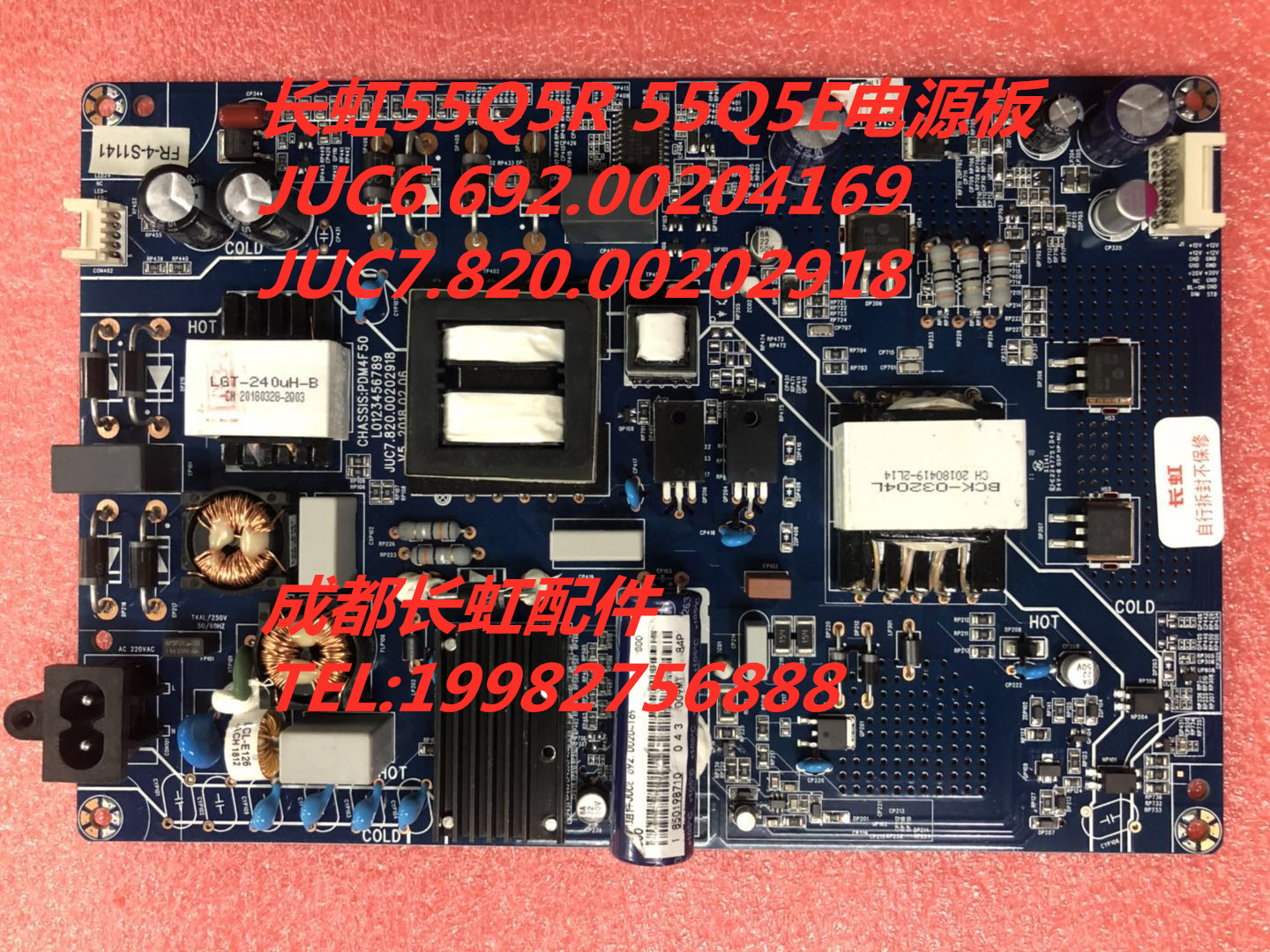 长虹电视电源JUC6.692.00204169