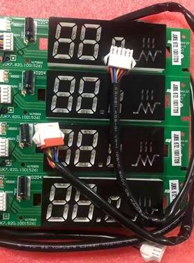 全新伊莱克斯空调显示板JUK6.672.10017728 JUK7.820.10015261