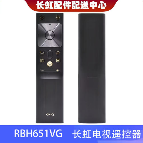 长虹电视语音遥控器RBH651VG