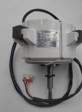 适用于长虹惠而浦ZKFN-90-8-6风扇电机900048320(ZW511A800046)新