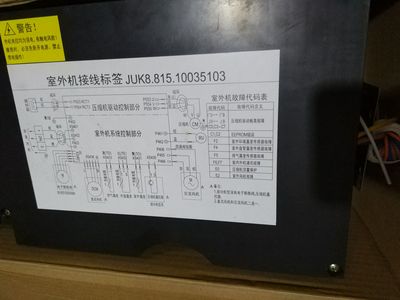 空调变频板JUK7.820.10049567