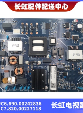 长虹55Q6G 55D4P 55G10 55D5P电源板JUC7.820.00227118 PDM4J50