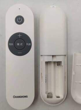 长虹空调KFR-51L/ZDTTW1+R2   KFR-72L/ZDTTW1+R2 R3遥控器KKJY-1