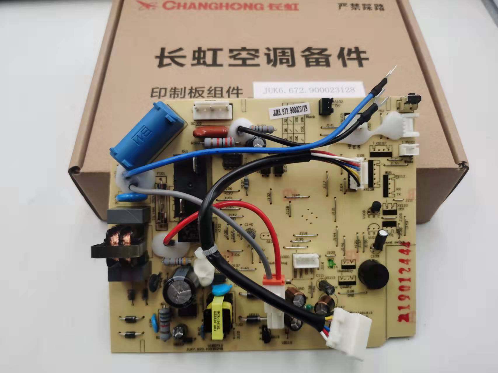 长虹空调主板JUK6.672.900023128
