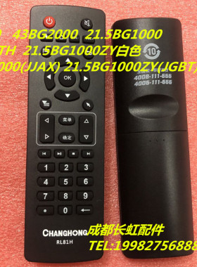 适用长虹全新49BG2000 43BG2000  43LS1000TH 遥控器RL81H