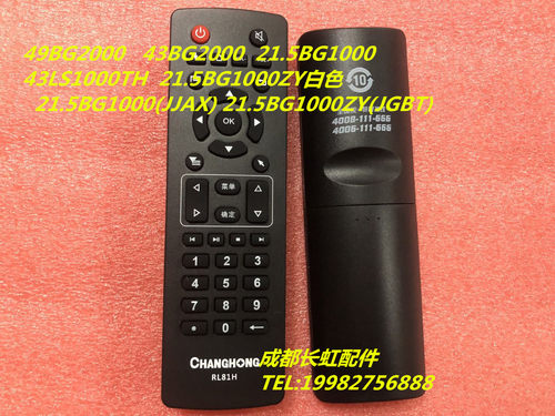 适用长虹全新49BG2000 43BG2000  43LS1000TH 遥控器RL81H