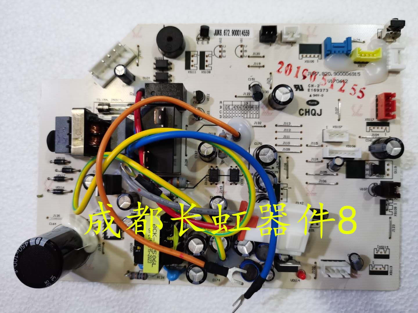 全新惠而浦变频空调 ISH-26/35FE1W 内主板JUK6.672.900014559 电子元器件市场 PCB电路板/印刷线路板 原图主图