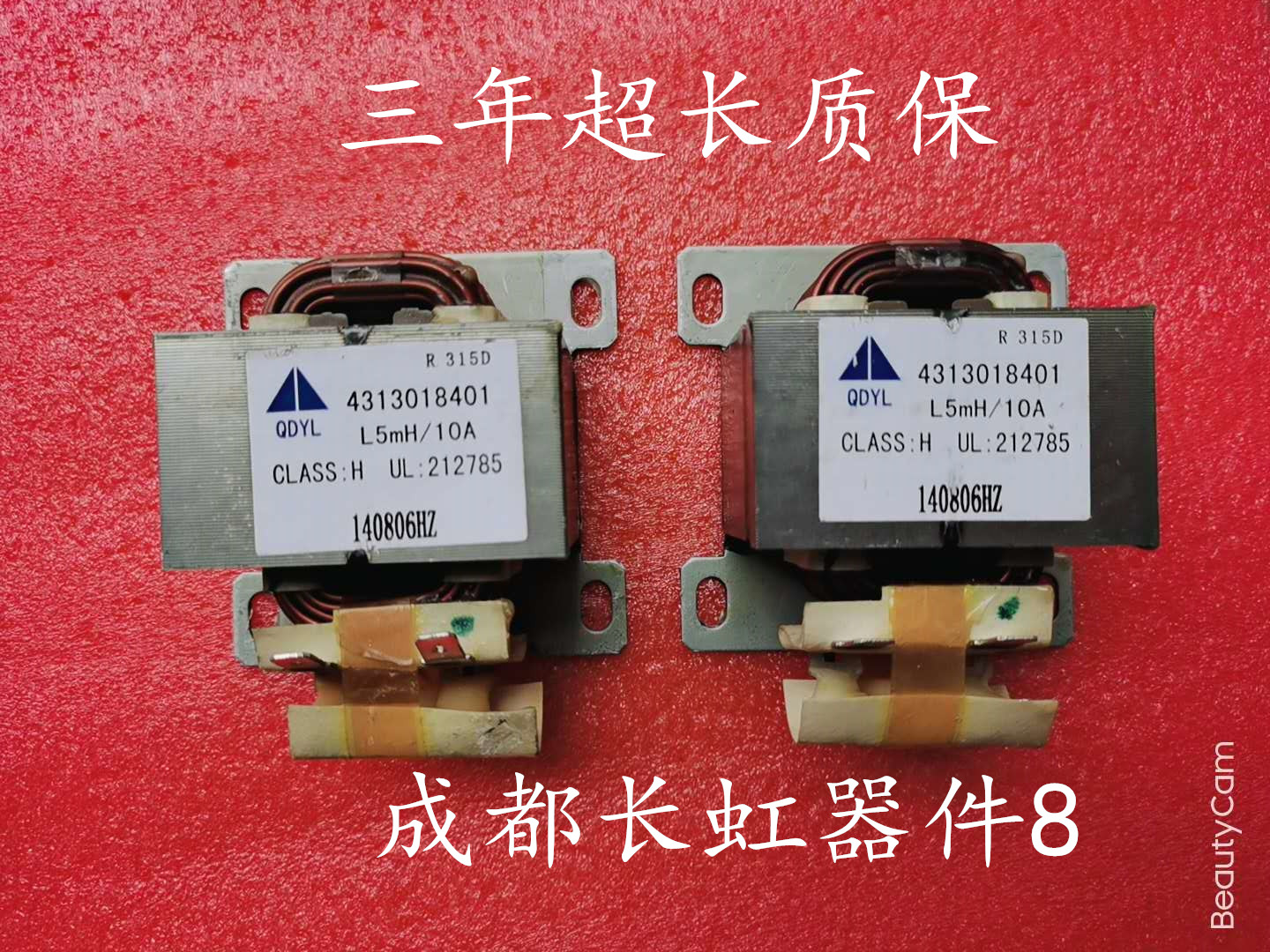 格力美的长虹惠而浦变频空调