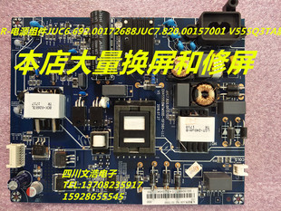 R-电源组件JUC6.692.00172688 JUC7.820.00157001 V5 55Q3TA黑