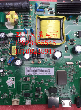 42D2000n原装全新长虹主板JUC6.690.00127666同JUC7.820.00104193