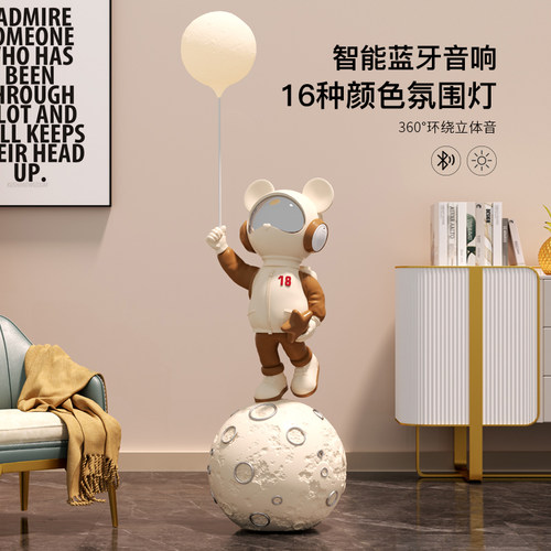 多功能宇航员摆件客厅大型落地家居电视柜旁轻奢大气乔迁新居礼品