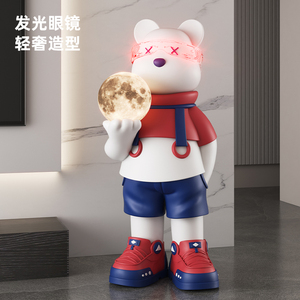 网红暴力熊大型落地摆件家居客厅沙发电视柜旁装饰品新居乔迁礼物