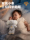 кукла-слон babygreat кукла-слон peekaboo игрушечная кукла-слон baby игрушка для новорожденных подарок mini 2