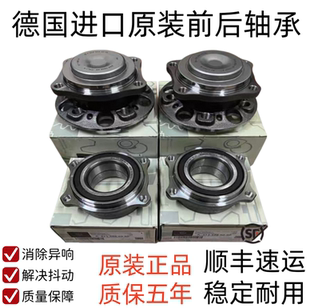 S350 E260 E300 R300 GLC前轮轴承后轮轴头 适用奔驰 E240 C200