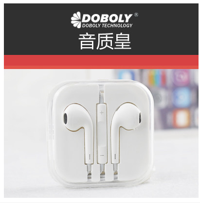 多宝莱 R7原装魅族耳机MX2 3 MX5 MX4PRO魅蓝note2手机入耳式耳塞在类目 影音电器, 手机耳机中 - 来自Buy2taobao.com提供专业的淘宝代购服务
