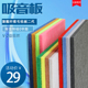 自粘软木板吸音板幼儿园展示电影院KTV录音棚琴房隔音环保装 饰板