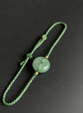 18K金翡翠平安扣DIY手绳款