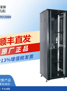 原装正品图腾机柜G26647黑色2.2米网络机柜落地47U服务器机柜机房交换机监控弱电箱600深现货含13%增票可家用