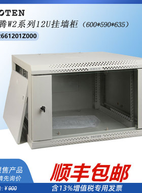 图腾12U墙柜W26612挂壁式590深635mm高原装TOTEN黑色灰白色可选标准19英寸办公家用网络小机柜弱电挂墙柜