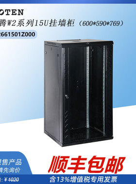 TOTEN图腾挂墙柜15U壁挂式机柜W26615网络弱电柜交换机监控设备机柜19英寸标准原厂正品0.8米加厚可办公家用