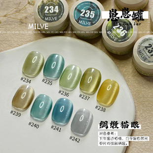 崽崽罐2026年冬季 绸缎猫眼指甲油胶美甲店专用百搭显白不发灰 新款