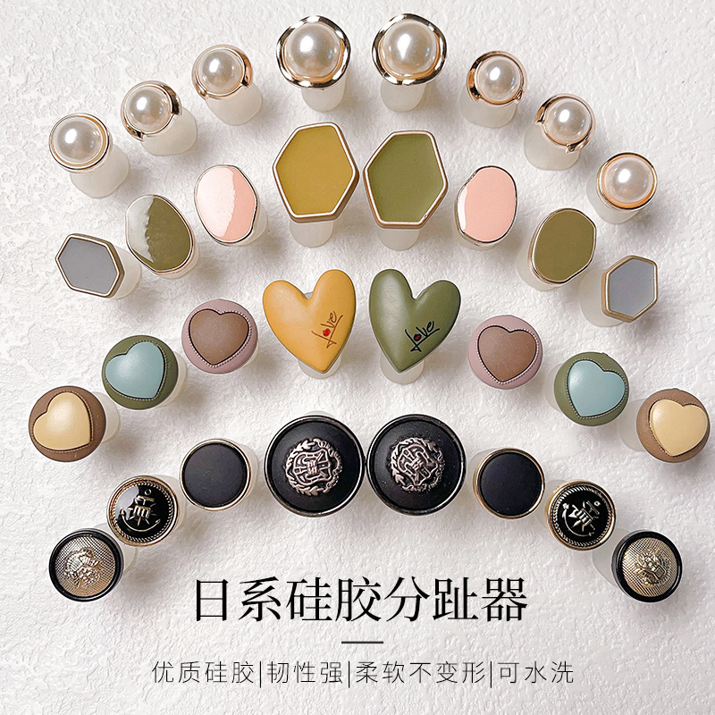 凯莉凯莎美甲日式分趾器