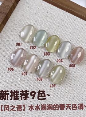 冰透美肌裸色甲油胶纯欲透色美甲胶百搭显白春夏新款流行色光疗胶