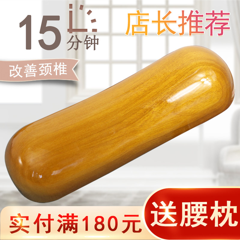 吉木楠木枕实木枕头颈椎枕护颈颈枕楠木枕硬枕头木头半圆枕木头枕