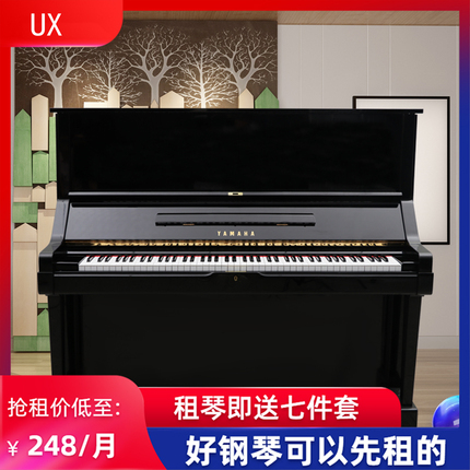 YAMAHA雅马哈进口钢琴UX钢琴88键家用立式福建三明二手出租钢琴租