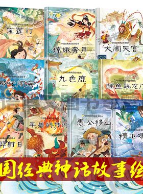 精装硬壳硬皮封面绘本