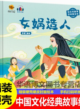 精装硬壳硬皮封面绘本
