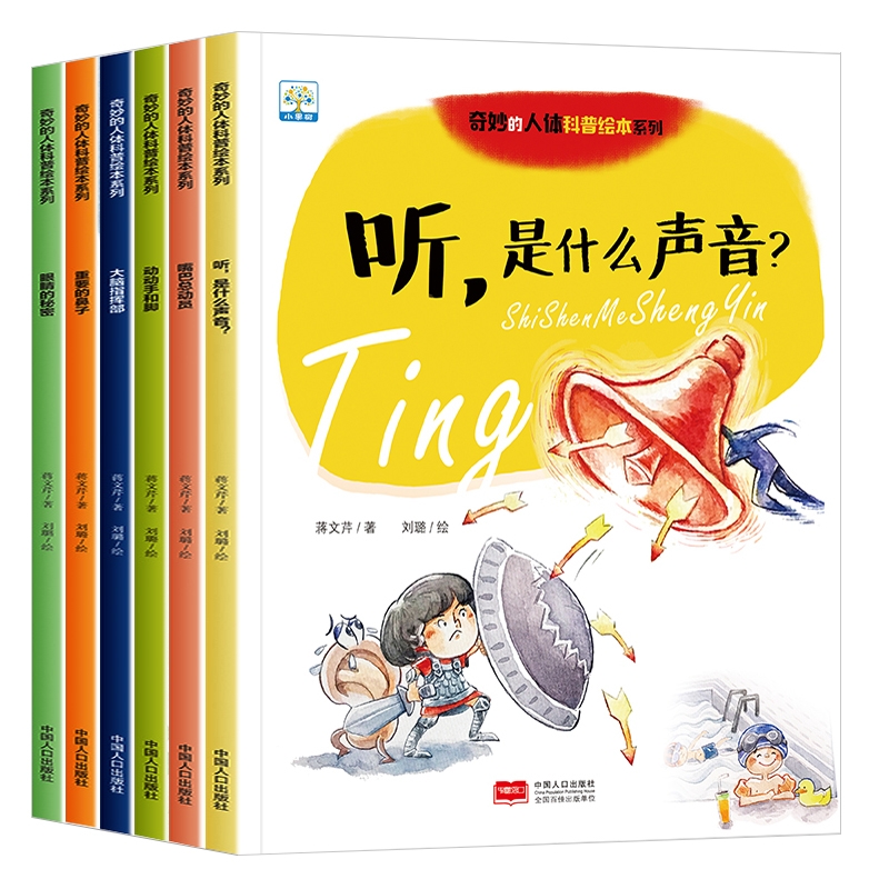正品保障！