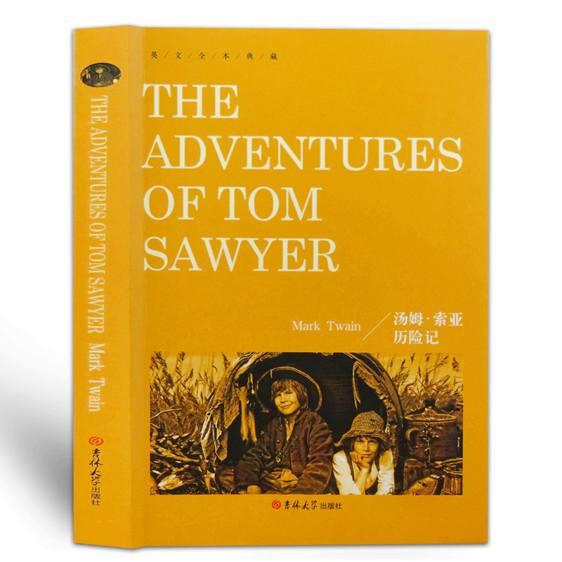 正版包邮汤姆索亚历险记THE ADVENTURES OF TOM SAWYER英文版全英文无删减汤姆索亚历险记正版包邮英文童话小说著读物书籍