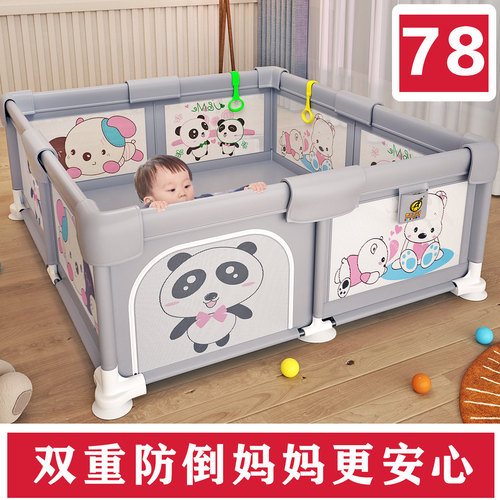 双重防倒婴儿地上围栏霸王龙