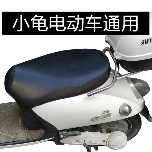 小龟王电动车坐垫套防水防晒遮破