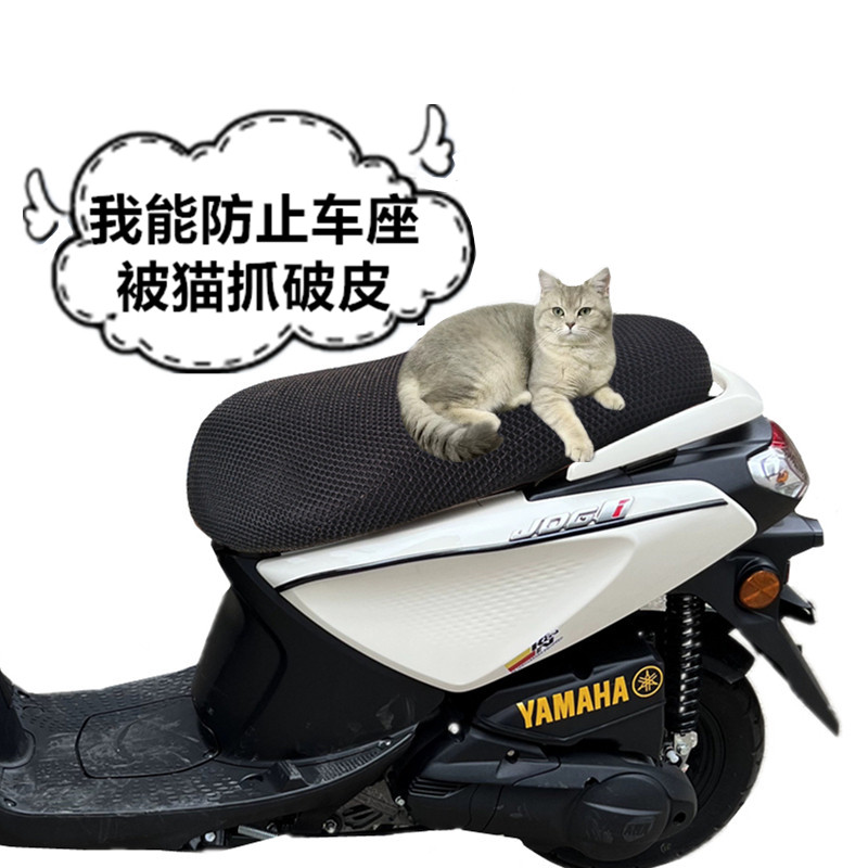 巧格125福喜迅鹰旭鹰福颖赛鹰巡鹰雅马哈摩托车坐垫套防晒座垫套