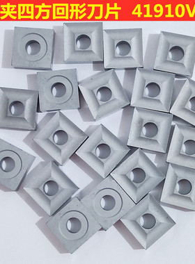 株洲硬质合金机夹铣刀片刀头YG8/YW2YT15YG3X/YG6/41910V车床刀片