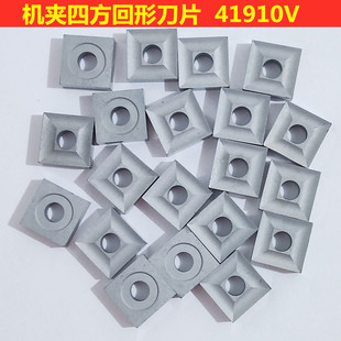 株洲硬质合金机夹铣刀片刀头YG8/YW2YT15YG3X/YG6/41910V车床刀片