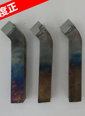 硬质合金焊接车刀45度
