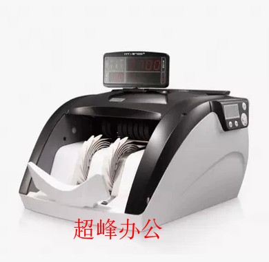 正品 新版康艺JBYD-HT-2700+(B)点验钞机 2700+点钞机 合计金额