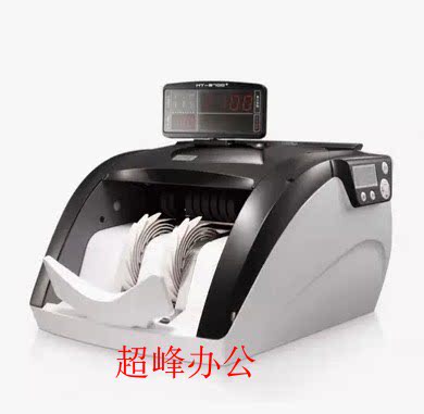 正品新版康艺点验钞机点钞机金额