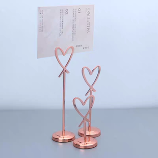 桌面金属蝴蝶爱心婚礼席位卡桌号牌照片支架自助菜牌办公办签夹