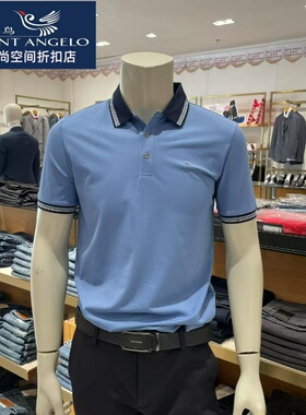 报喜鸟品牌男士短袖T恤蓝色舒适大气商务休闲弹力针织面料POLO衫