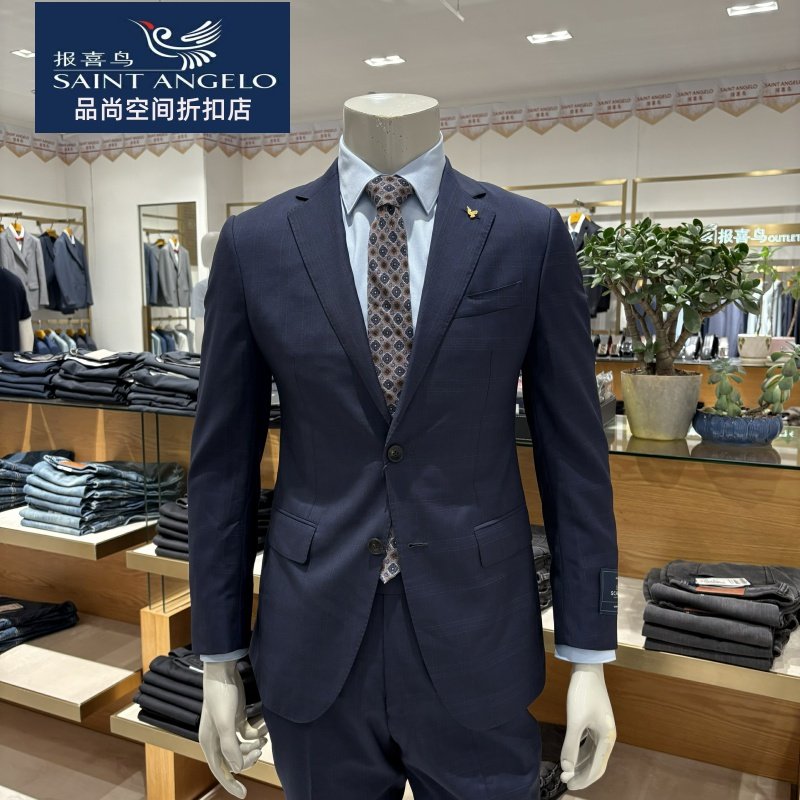 报喜鸟男套装西服英国进口纯羊毛面料百搭上班休闲正品专柜价9800