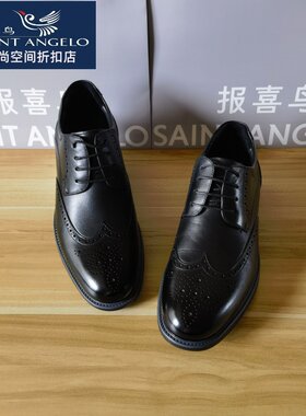 真皮皮鞋报喜鸟布洛克复古男鞋