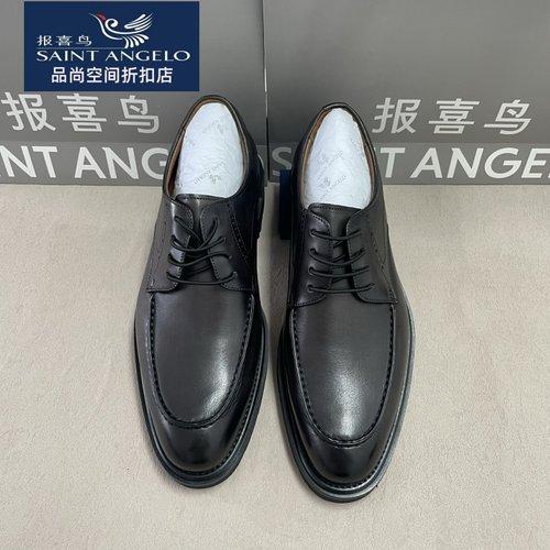 报喜鸟男士皮鞋商务正装休闲鞋经典百搭舒适正品经典百搭秋冬新款