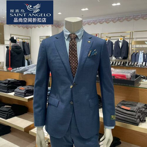 报喜鸟进口面料西服套装商务有型
