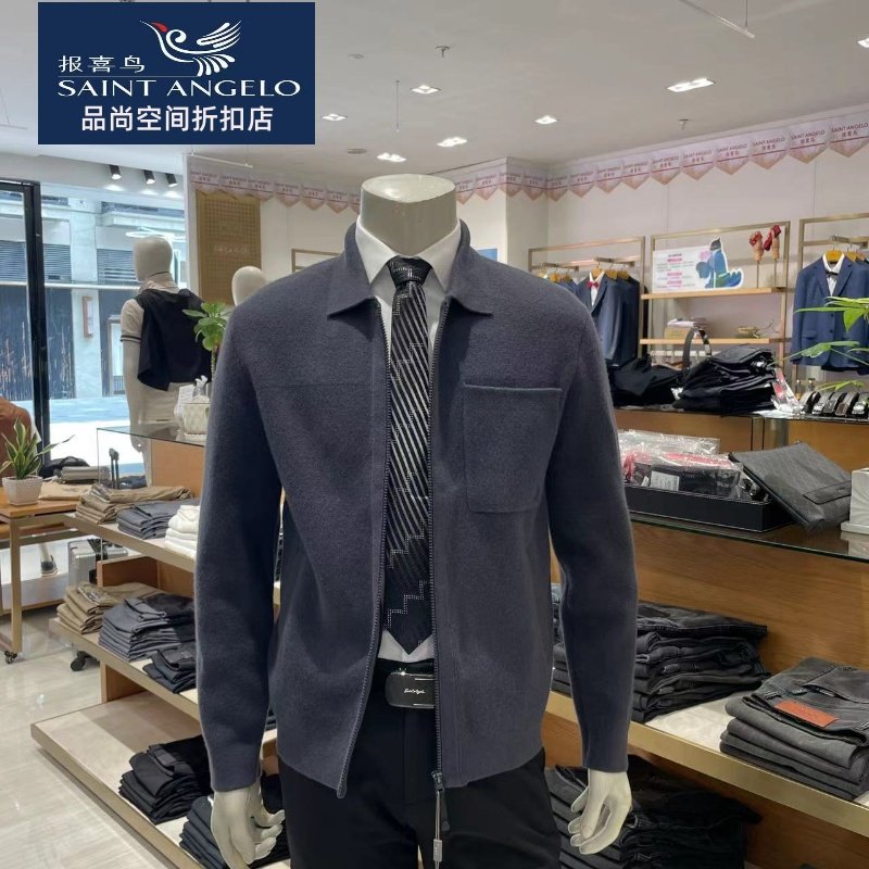 报喜鸟品牌男羊毛衫翻领开衫拉链100%绵羊毛面料秋季新款正品经典,男装,针织衫/毛衣,淘宝优惠券,粉丝福利购,淘宝优惠卷