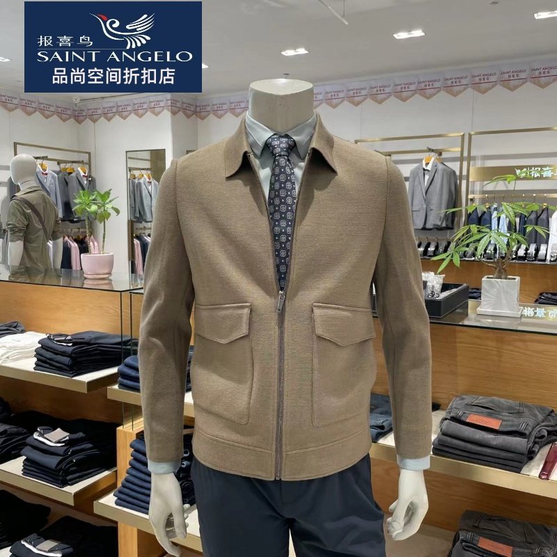 报喜鸟男针织夹克衫翻领弹力面料舒适大气绵羊毛秋季新款正品上班,男装,夹克,淘宝优惠券,粉丝福利购,淘宝优惠卷